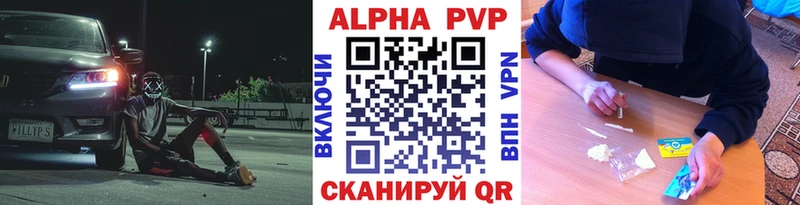 Alpha PVP кристаллы  Купить где  Кондрово 