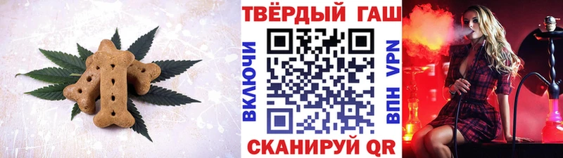 Canna-Cookies конопля Кондрово