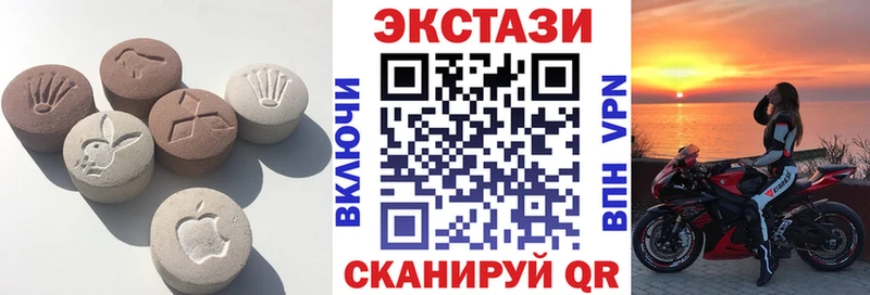 Экстази VHQ  Купить закладки  Кондрово 
