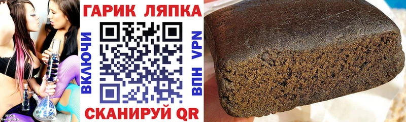 Купить где Кондрово ГАШ Ice-O-Lator