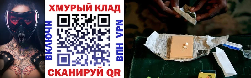 ГЕРОИН афганец  Купить  Кондрово 