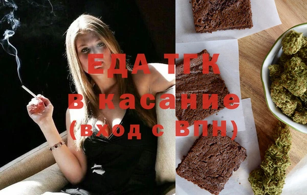 амф Заволжск