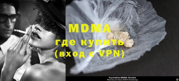 альфа пвп VHQ Заводоуковск