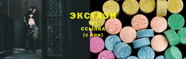 мет Заволжье