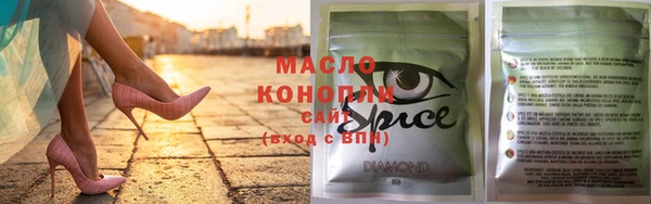 альфа пвп VHQ Заводоуковск