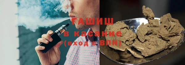 мет Заволжье