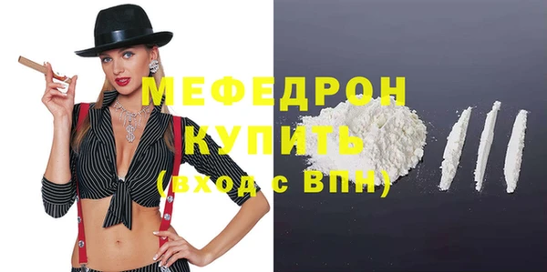 амф Заволжск