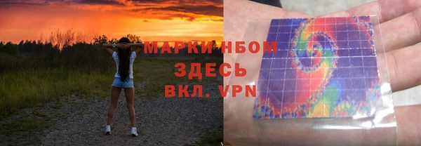 мет Заволжье