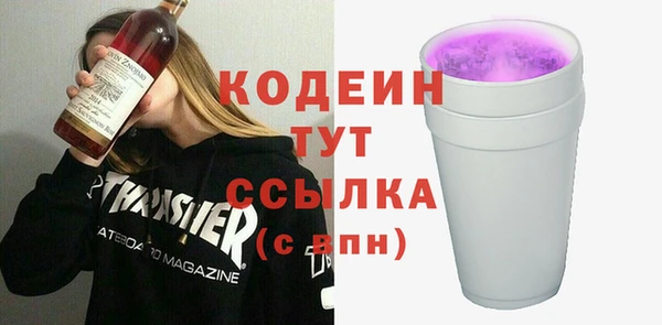 амф Заволжск