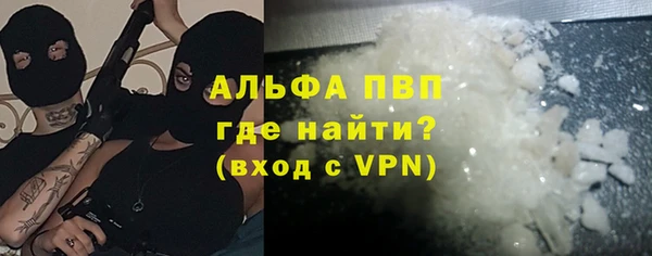 амф Заволжск