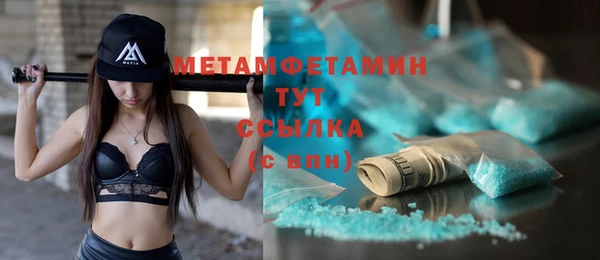 мет Заволжье