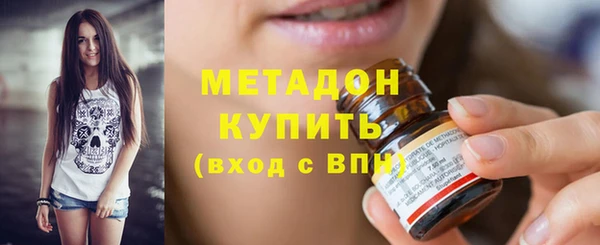 альфа пвп VHQ Заводоуковск