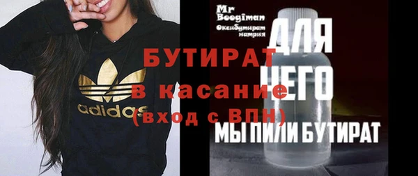 альфа пвп VHQ Заводоуковск