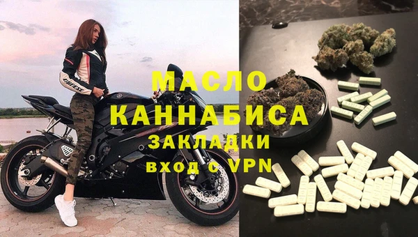 амф Заволжск