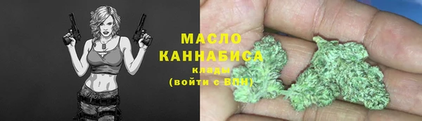 амф Заволжск