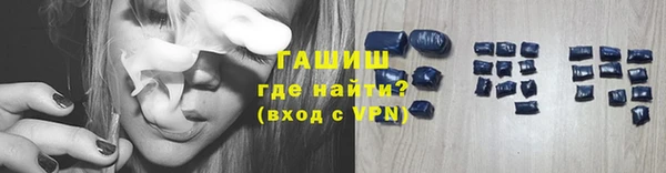 альфа пвп VHQ Заводоуковск