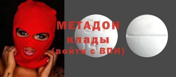 альфа пвп VHQ Заводоуковск