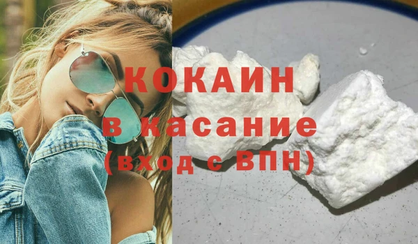 мет Заволжье