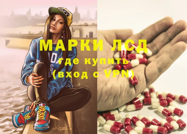 альфа пвп VHQ Заводоуковск