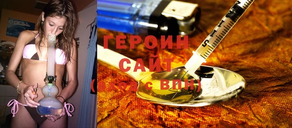 амф Заволжск
