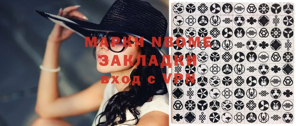 мет Заволжье