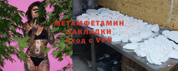 альфа пвп VHQ Заводоуковск