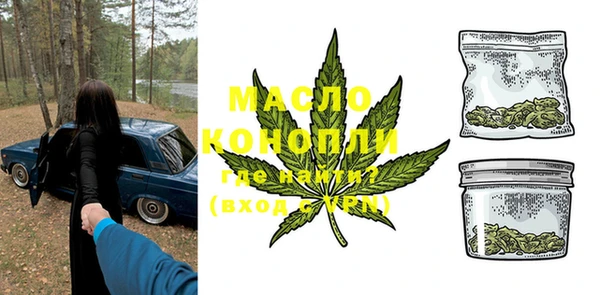 амф Заволжск