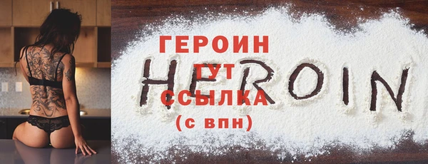 амф Заволжск