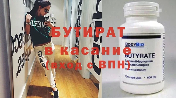 альфа пвп VHQ Заводоуковск