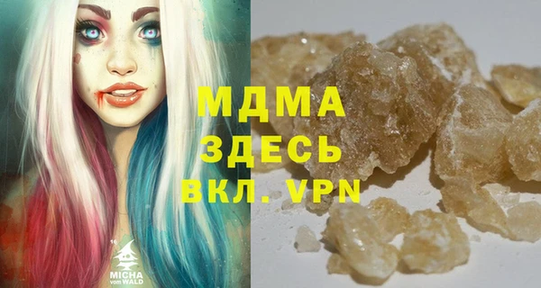 мет Заволжье