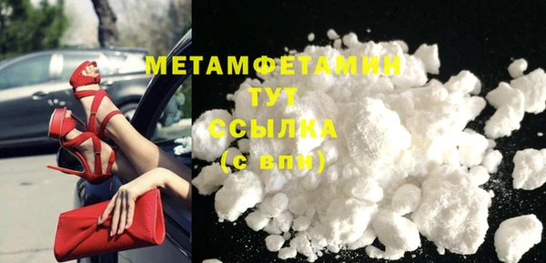 альфа пвп VHQ Заводоуковск