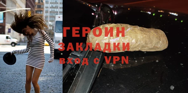 амф Заволжск