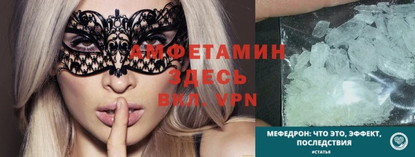 мет Заволжье