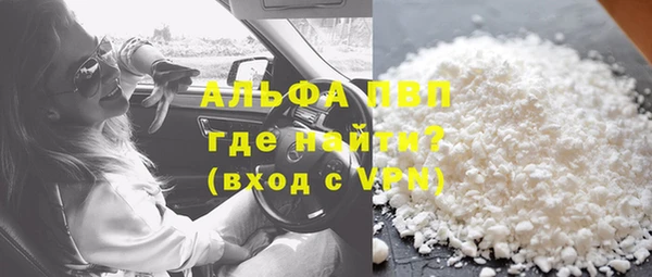 альфа пвп VHQ Заводоуковск