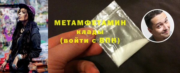 мет Заволжье