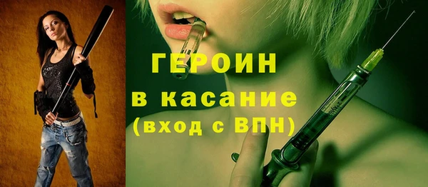 мет Заволжье