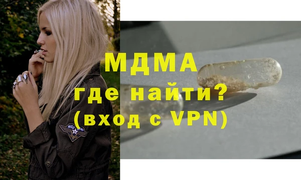 альфа пвп VHQ Заводоуковск