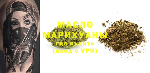 мет Заволжье