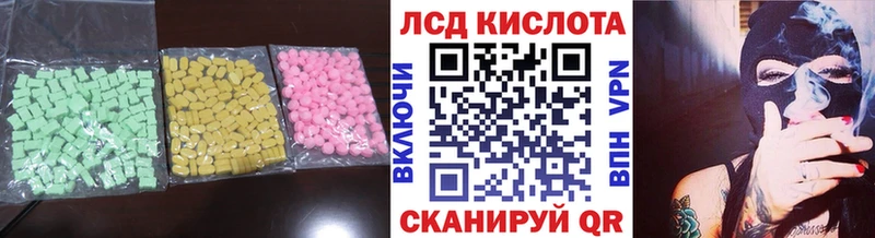 Лсд 25 экстази кислота  Купить  Кондрово 
