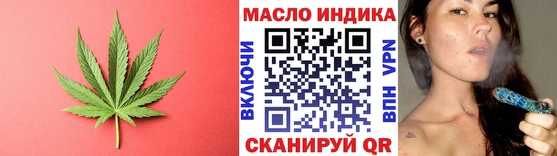 ТГК гашишное масло  Купить где  Кондрово 