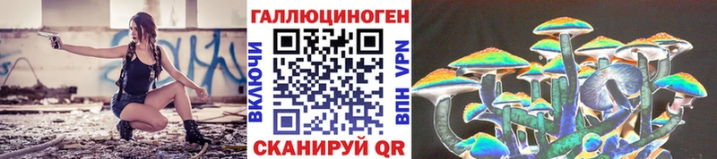 Псилоцибиновые грибы мицелий Кондрово